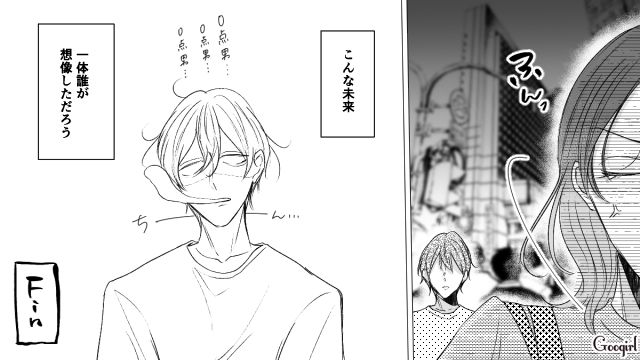 【スカッと漫画】「で、出身大学は？」学歴主義な採点男の悲惨な末路【最終話】