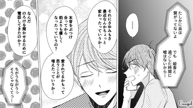 【スカッと漫画】「で、出身大学は？」学歴主義な採点男の悲惨な末路【最終話】