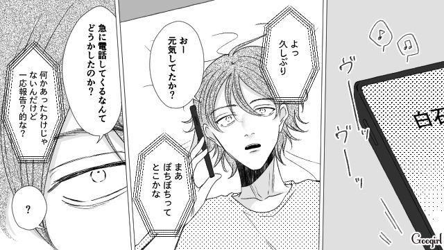 【スカッと漫画】「で、出身大学は？」学歴主義な採点男の悲惨な末路【最終話】