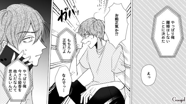 【スカッと漫画】「で、出身大学は？」学歴主義な採点男の悲惨な末路【最終話】