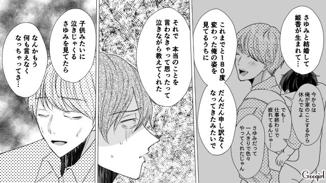 【スカッと漫画】「で、出身大学は？」学歴主義な採点男の悲惨な末路【第22話】