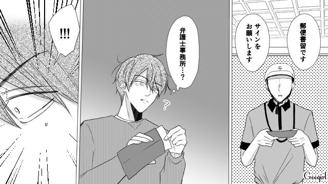 【スカッと漫画】「で、出身大学は？」学歴主義な採点男の悲惨な末路【第21話】