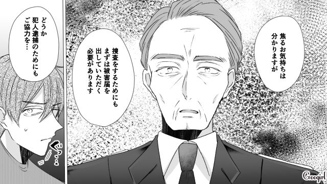 【スカッと漫画】「で、出身大学は？」学歴主義な採点男の悲惨な末路【第21話】
