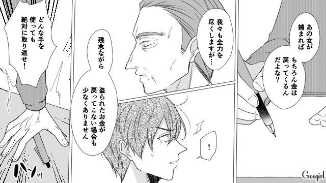 【スカッと漫画】「で、出身大学は？」学歴主義な採点男の悲惨な末路【第21話】