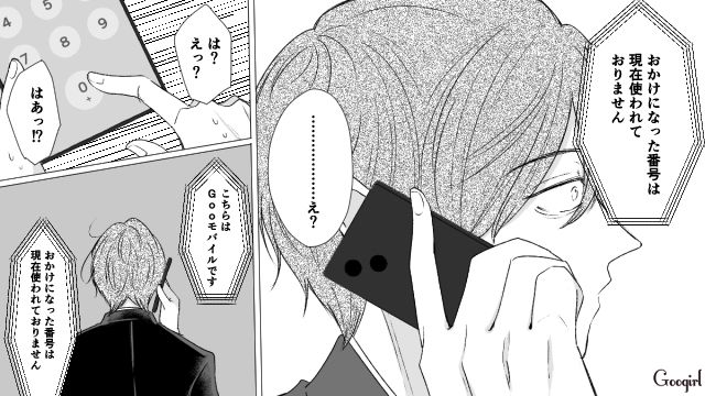 【スカッと漫画】「で、出身大学は？」学歴主義な採点男の悲惨な末路【第20話】
