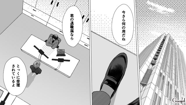 【スカッと漫画】「で、出身大学は？」学歴主義な採点男の悲惨な末路【第20話】
