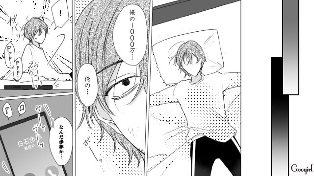 【スカッと漫画】「で、出身大学は？」学歴主義な採点男の悲惨な末路【第20話】