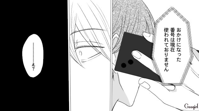 【スカッと漫画】「で、出身大学は？」学歴主義な採点男の悲惨な末路【第19話】