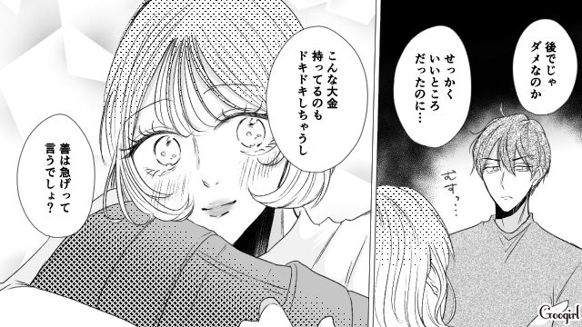 【スカッと漫画】「で、出身大学は？」学歴主義な採点男の悲惨な末路【第18話】