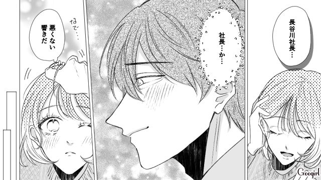 【スカッと漫画】「で、出身大学は？」学歴主義な採点男の悲惨な末路【第17話】