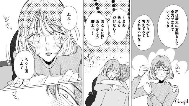 【スカッと漫画】「で、出身大学は？」学歴主義な採点男の悲惨な末路【第17話】