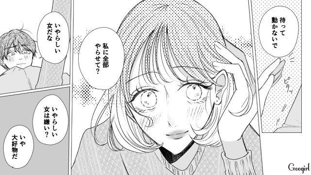 【スカッと漫画】「で、出身大学は？」学歴主義な採点男の悲惨な末路【第17話】