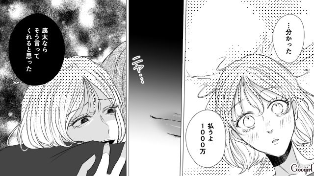 【スカッと漫画】「で、出身大学は？」学歴主義な採点男の悲惨な末路【第17話】
