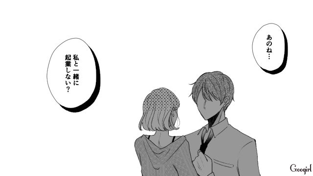 【スカッと漫画】「で、出身大学は？」学歴主義な採点男の悲惨な末路【第16話】