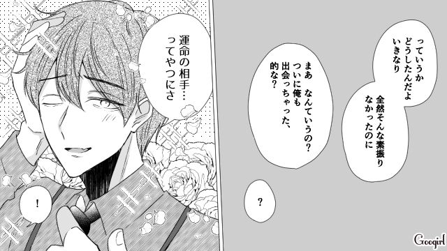 【スカッと漫画】「で、出身大学は？」学歴主義な採点男の悲惨な末路【第16話】