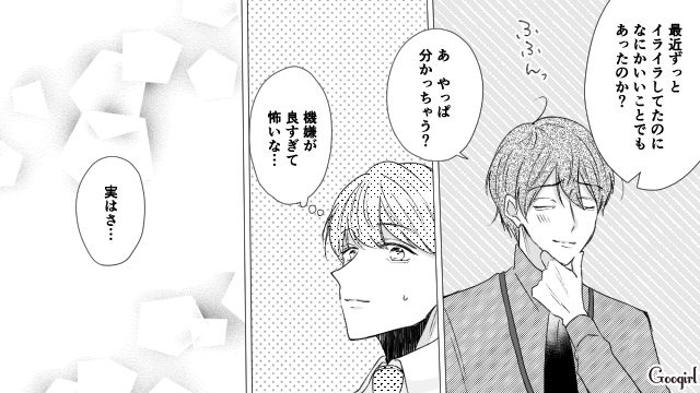 【スカッと漫画】「で、出身大学は？」学歴主義な採点男の悲惨な末路【第16話】