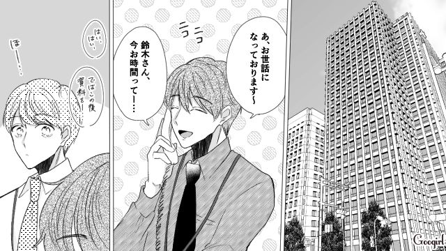 【スカッと漫画】「で、出身大学は？」学歴主義な採点男の悲惨な末路【第16話】