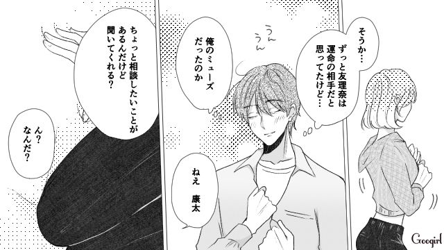 【スカッと漫画】「で、出身大学は？」学歴主義な採点男の悲惨な末路【第16話】
