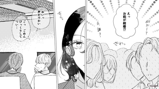 【スカッと漫画】「で、出身大学は？」学歴主義な採点男の悲惨な末路【第16話】