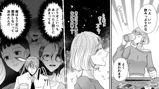 【スカッと漫画】「で、出身大学は？」学歴主義な採点男の悲惨な末路【第15話】