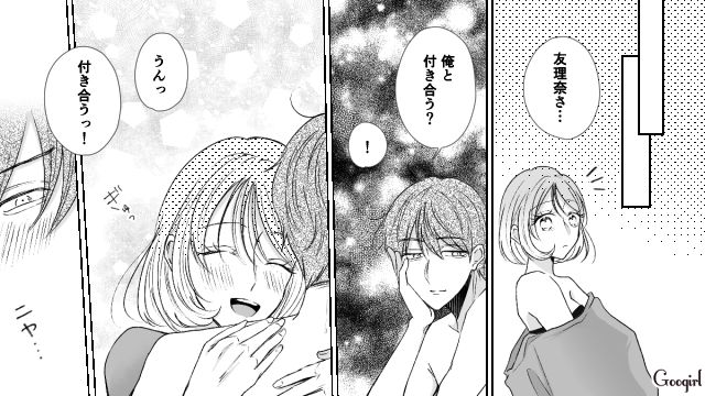 【スカッと漫画】「で、出身大学は？」学歴主義な採点男の悲惨な末路【第15話】