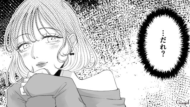 【スカッと漫画】「で、出身大学は？」学歴主義な採点男の悲惨な末路【第14話】
