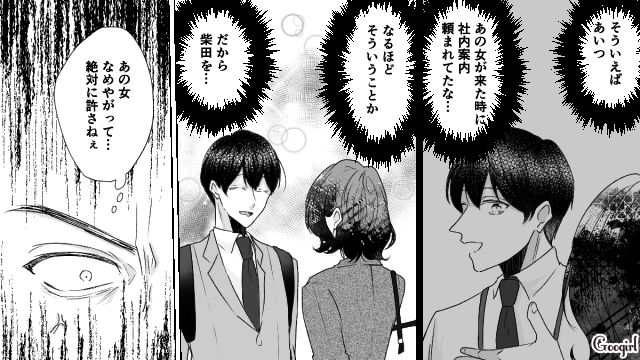 【スカッと漫画】「で、出身大学は？」学歴主義な採点男の悲惨な末路【第13話】