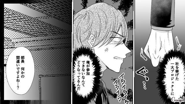 【スカッと漫画】「で、出身大学は？」学歴主義な採点男の悲惨な末路【第13話】