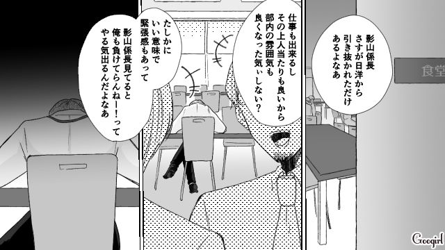 【スカッと漫画】「で、出身大学は？」学歴主義な採点男の悲惨な末路【第12話】
