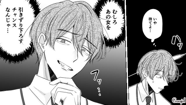 【スカッと漫画】「で、出身大学は？」学歴主義な採点男の悲惨な末路【第12話】