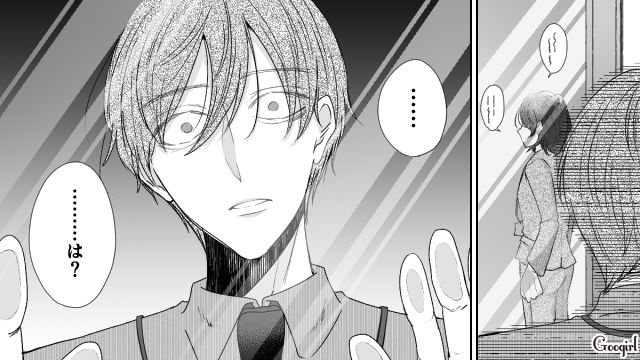 【スカッと漫画】「で、出身大学は？」学歴主義な採点男の悲惨な末路【第12話】