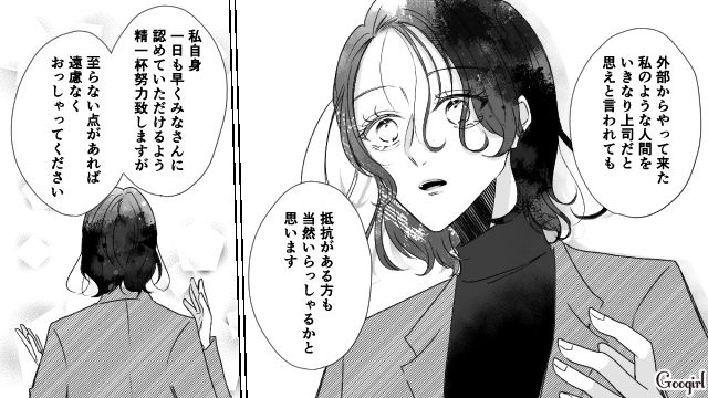 【スカッと漫画】「で、出身大学は？」学歴主義な採点男の悲惨な末路【第11話】