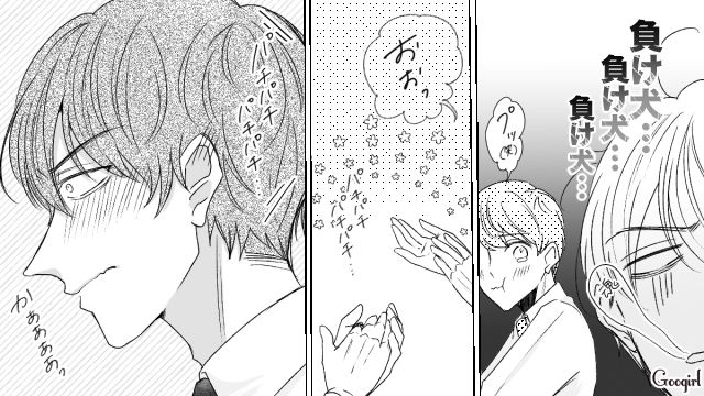 【スカッと漫画】「で、出身大学は？」学歴主義な採点男の悲惨な末路【第11話】