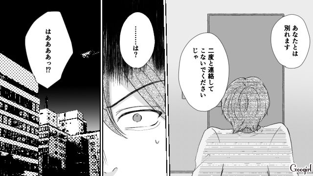 【スカッと漫画】「で、出身大学は？」学歴主義な採点男の悲惨な末路【第5話】