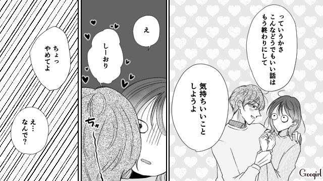 【スカッと漫画】「で、出身大学は？」学歴主義な採点男の悲惨な末路【第4話】