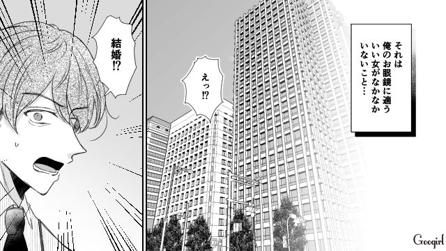 【スカッと漫画】「で、出身大学は？」学歴主義な採点男の悲惨な末路【第3話】