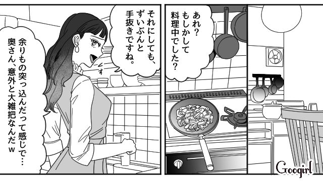 新築マイホームに夫とやってきて…「ずいぶんと手抜きですね」夕飯にケチをつけ、料理を振る舞うと言った不倫相手に唖然とした話