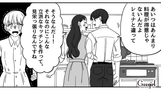 新築マイホームに夫とやってきて…「ずいぶんと手抜きですね」夕飯にケチをつけ、料理を振る舞うと言った不倫相手に唖然とした話