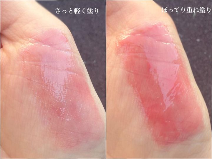 画像: ぷるっと透ける、肌なじみのいいチェリーピンク