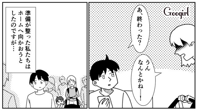 家族で遊園地へ行ったのにワンオペ状態…階段前で「グズる息子とベビーカー」を抱え呆然としていたらおばさま救世主に助けられた話