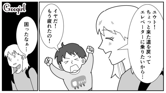 家族で遊園地へ行ったのにワンオペ状態…階段前で「グズる息子とベビーカー」を抱え呆然としていたらおばさま救世主に助けられた話