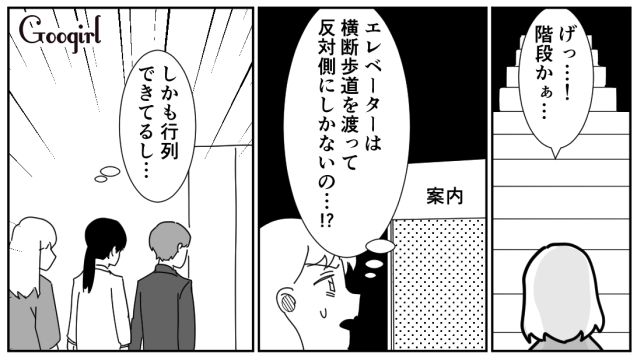 家族で遊園地へ行ったのにワンオペ状態…階段前で「グズる息子とベビーカー」を抱え呆然としていたらおばさま救世主に助けられた話