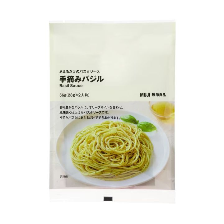 あえるだけのパスタソース 手摘みバジル（税込290円）（画像出典：公式Webサイト）