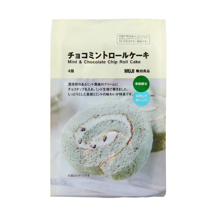 チョコミントロールケーキ （税込490円）（画像出典：公式Webサイト）