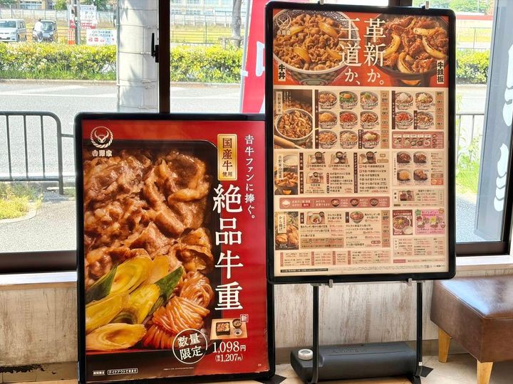 写真②