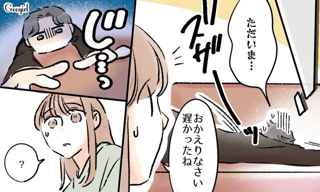 婚約者の兄嫁に待ち伏せされた男性…警察への相談を考えるも「家族にも迷惑がかかるかもしれない」と踏みとどまった話