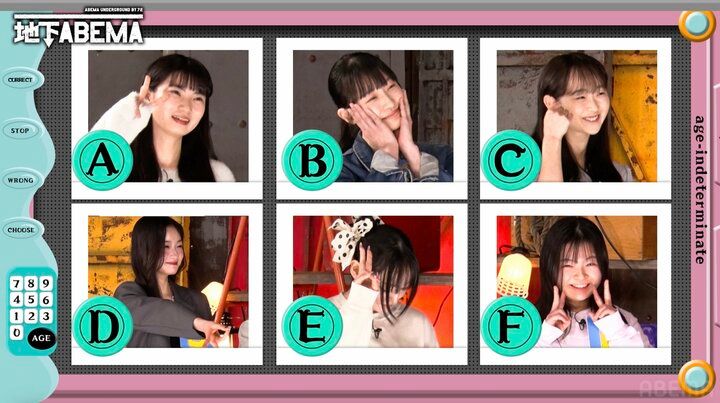 【写真・画像】「この中におばあちゃんが1人います」年齢差26歳！年齢不詳美女たちの年齢順あてクイズが白熱 2枚目