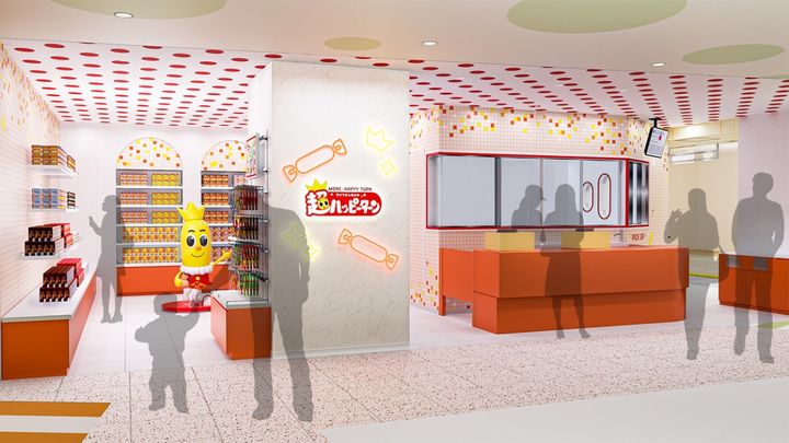 “飲むハッピーターン”爆誕！ 東京駅に新ショップ「超ハッピーターン」5．22誕生 width=