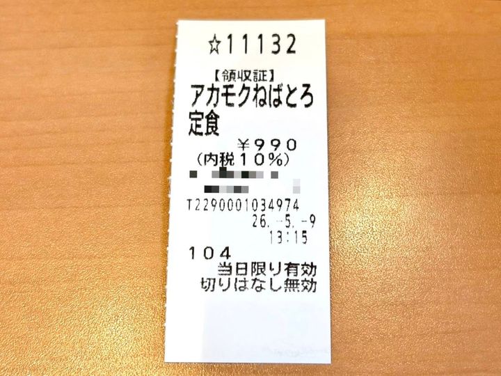 写真③