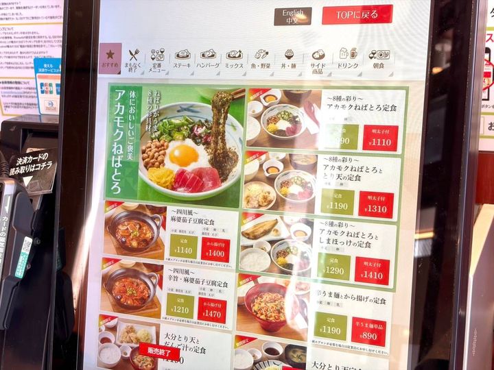 写真②